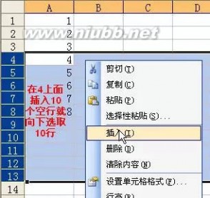 excel插入图表 2种Excel批量插入多个空白行的方法操作简单且快捷