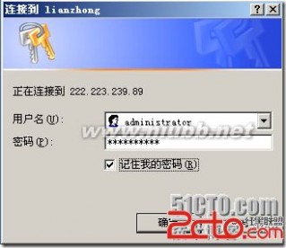 操作系统维护 WindowsServer2003服务器的维护