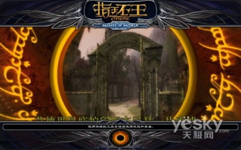 61阅读魔幻大作《指环王OL》封测点评