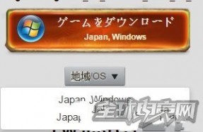 英雄联盟日服官网