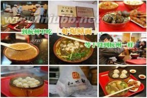 安徽黟县【西递宏村】。食——徽菜【臭桂鱼】和【毛豆腐】