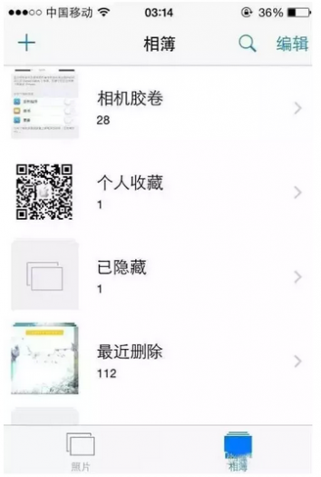 iPhone反应慢怎么办