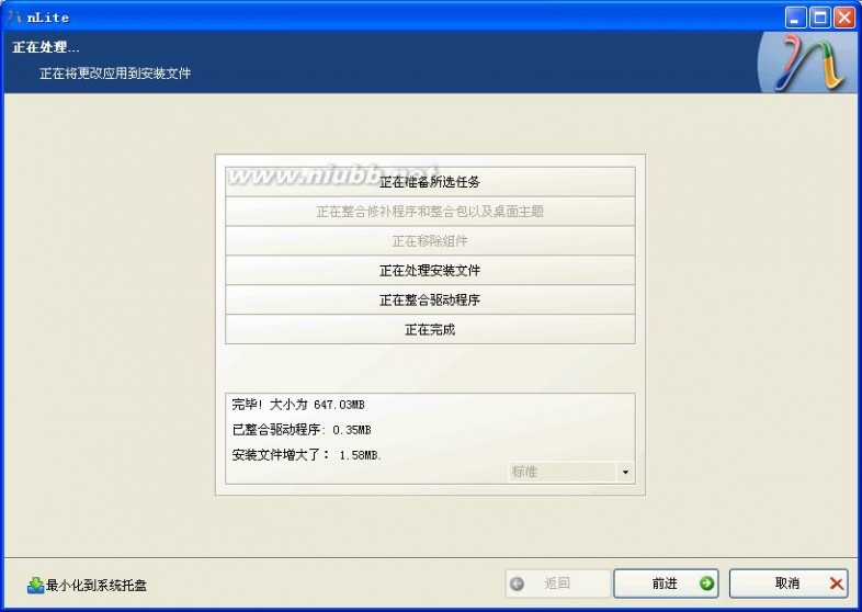 CQ42-151TX(i3)安装Windows2003蓝屏解决方法