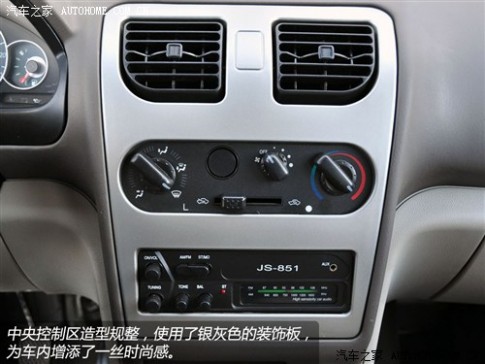 一汽 一汽吉林 佳宝V52 2011款 1.0L 舒适型LJ465QE1
