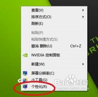 网页字体模糊 网页字体模糊解决方法