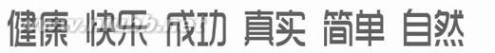 思八达集团 思八达集团21条短信成交客户秘诀短信大揭秘