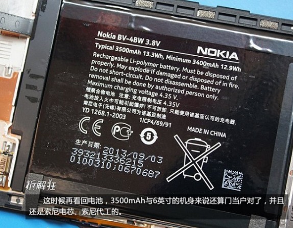 nokia1520 做工用料上乘 诺基亚1520拆机图解评测