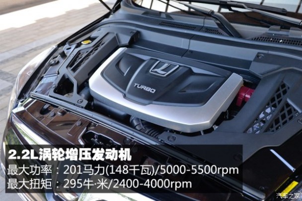 东风裕隆 大7 SUV 2015款 2.2T 四驱旗舰型