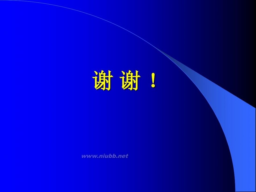 汽车维修技术基础 汽车维修技术基础5