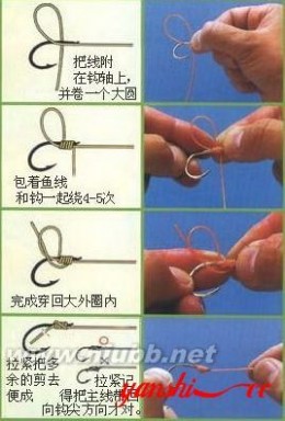 简单实用的几种鱼钩绑法