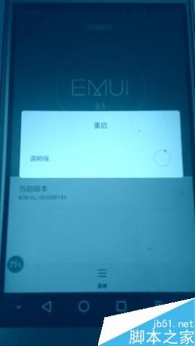 安卓手机EMUI系统怎么升级