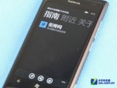 电信街机新选择 诺基亚Lumia800C首发评测 