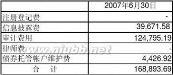 泰信先行基金净值 泰信先行策略