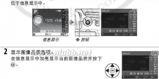 尼康d5100说明书 尼康D5100简体中文使用说明书(参考手册)上