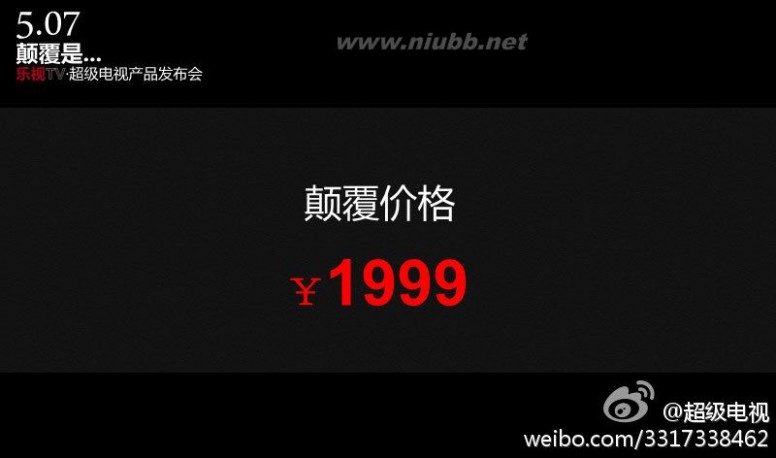 乐视s40 乐视超级电视价格公布：X60/S40售6999/1999元