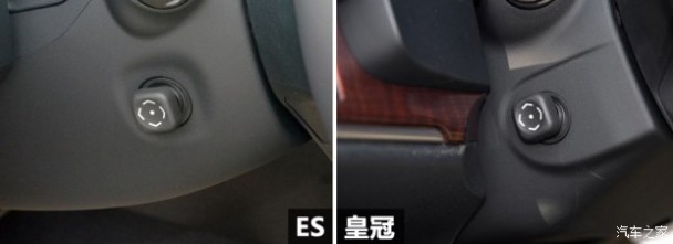 一汽丰田 皇冠 2015款 2.0T 尊享版