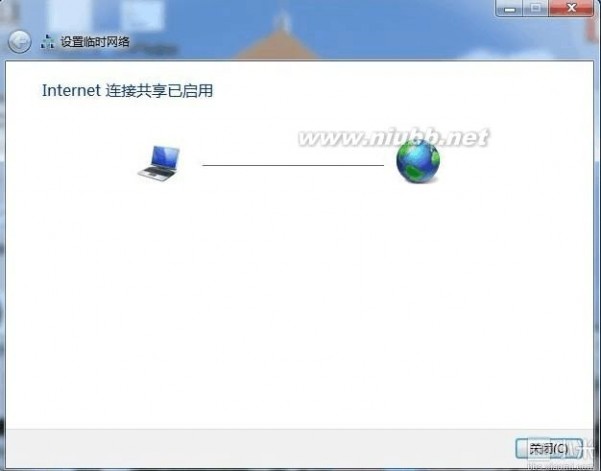 win7 wifi热点 【图文傻瓜式教程】win7设置wifi热点