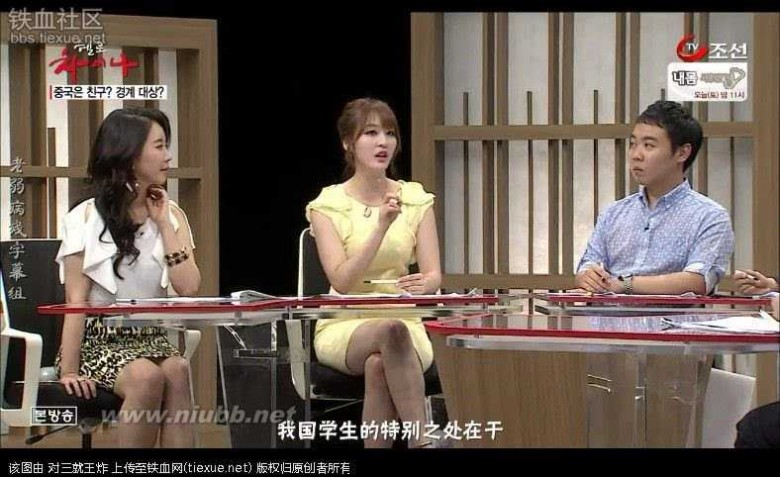 在中国的韩国人 进来看看 现在的韩国人对中国的真实看法