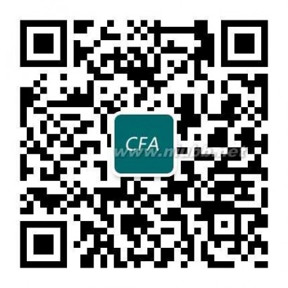 cfa 考试 成功蜕变之路：考出CFA，拿值钱的证，做值钱的人
