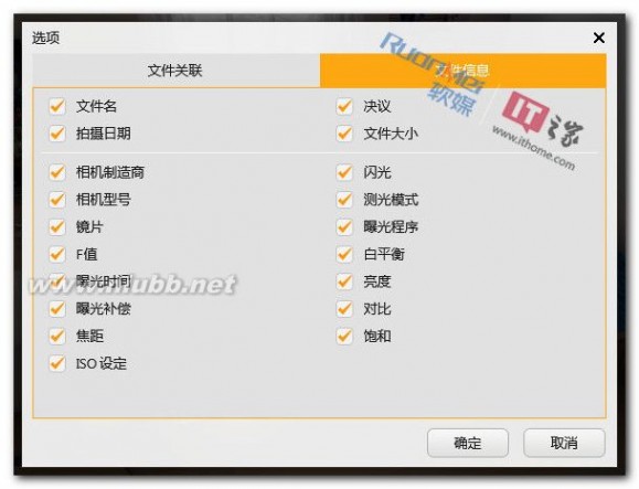 arcsoft ArcSoft Photo+ 7.5.0.222：强烈推荐的看图软件