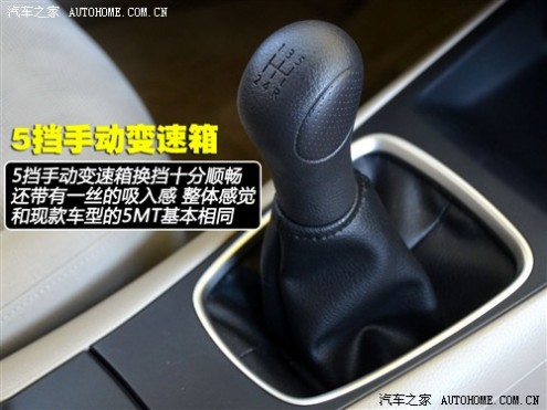 日产 东风日产 骐达 2011款 1.6 手动舒适型