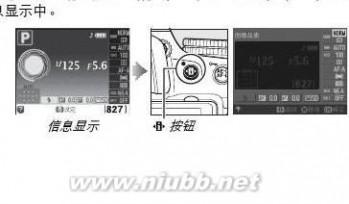 尼康d5100说明书 尼康D5100简体中文使用说明书(参考手册)上