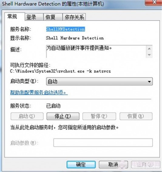 光驱打不开怎么办 win7系统打不开光驱怎么办？