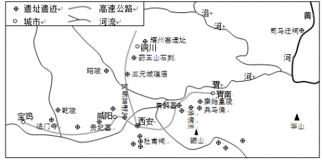 西咸新区规划图 （10分）旅游地理阅读图文资料，完成下列要求。陕西省西咸新区“阿房宫项目”，