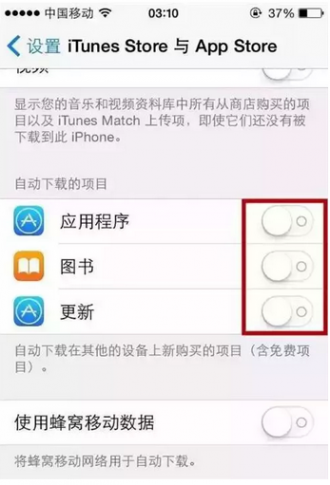 iPhone反应慢怎么办