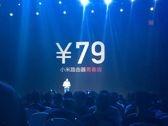 小米MIUI7发布会 红米Note2发布会图文直播