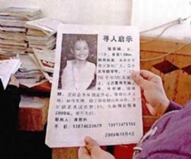 永州幼女卖淫案 湖南永州强迫幼女卖淫案 11岁幼女乐乐染上性病