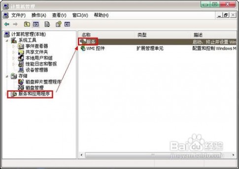 程序配置不正确 qq应用程序配置不正确怎么办 精