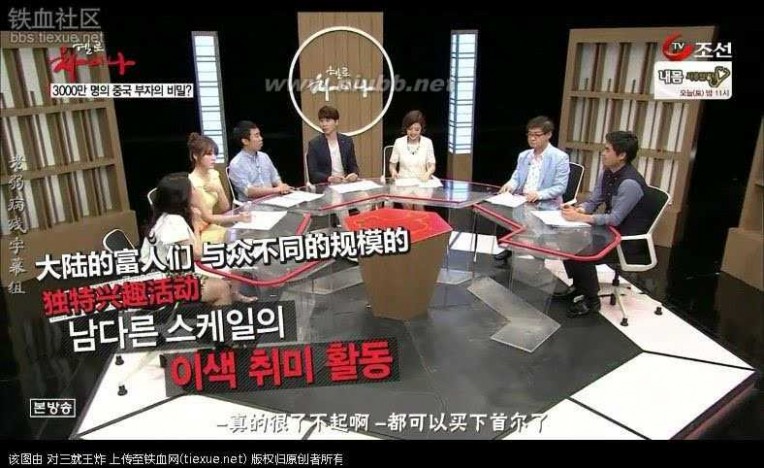 在中国的韩国人 进来看看 现在的韩国人对中国的真实看法