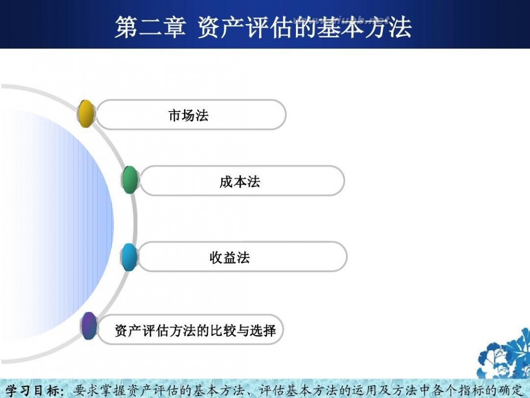 znufe 蘑菇第2章