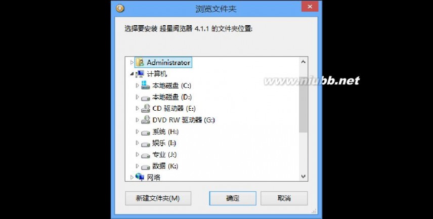 .pdg 福星PDG阅读器安装图解