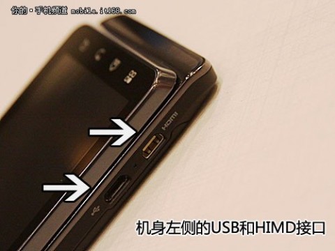 双核键盘再升级 MOTO里程碑3 XT862评测