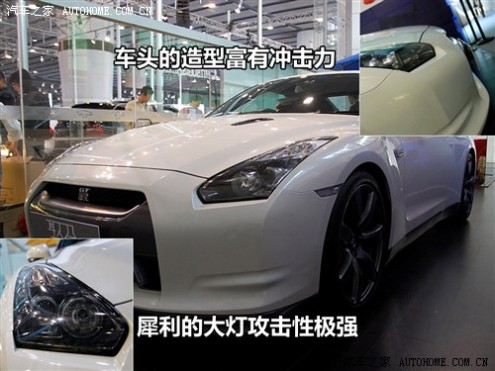 61阅读 进口日产 日产GT-R PROTO