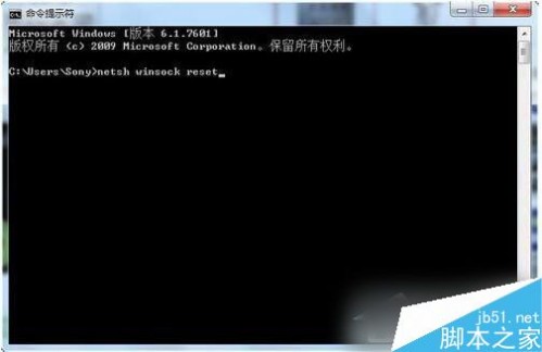 Win7系统DNS服务器未响应怎么解决？