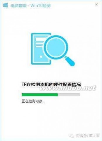 360免费升win10 免费午餐不好吃 实战360/腾讯免费升Win10