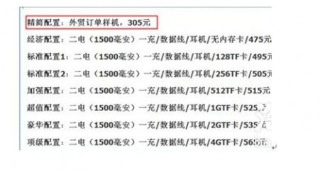 淘宝规则 淘宝搜索排名规则 淘宝降权