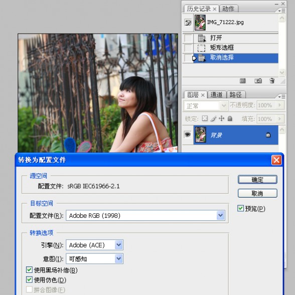 photoshop为摄影人像后期润饰技巧之磨皮、修型、调色综合教程