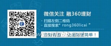 网金社理财 非标资产寻求二级市场流通 网金社模式兴起