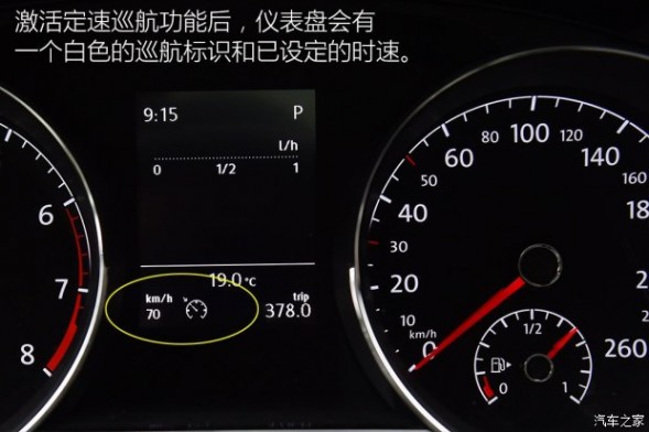 上汽大众 途安 2016款 途安L 280TSI 自动舒雅版