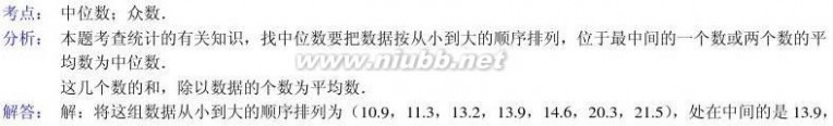 2010陕西中考数学试题及答案 2010年陕西省中考数学试卷 答案及解析 菁优网