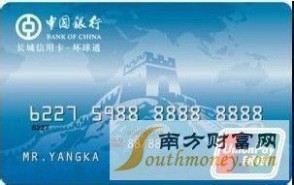 中国银行信用卡申请进度查询方法 中国银行信用卡申请进度如何查_中国银行信用卡申请进度查询