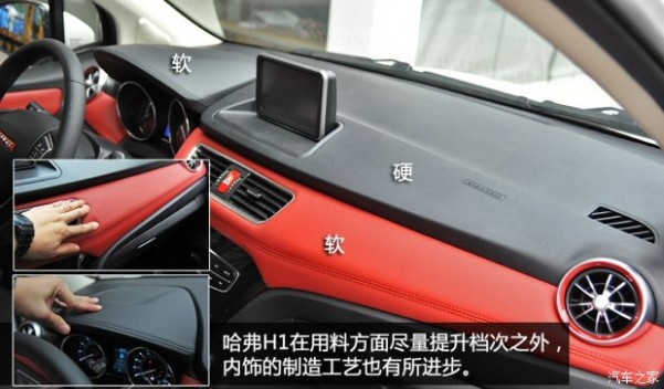 长城汽车 哈弗H1 2015款 1.5L 手动豪华型