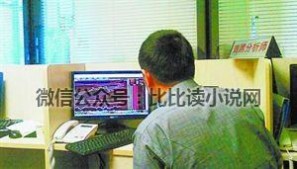 恒泰大通 “最安全交易平台”恒泰大通停业前的异常轨迹