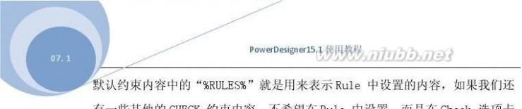 powerdesigner 教程 Powerdesigner 15.1使用教程