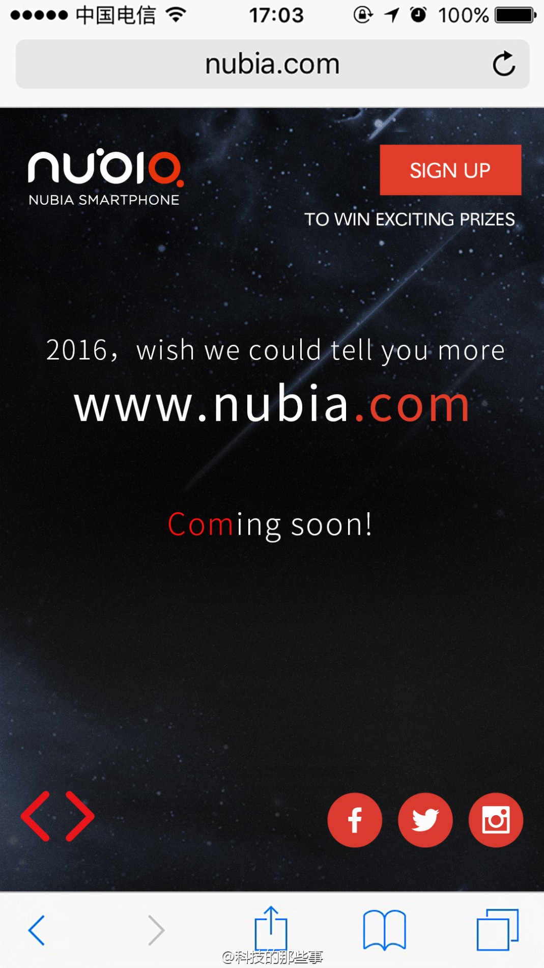 努比亚 nubia.com域名