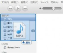 iphone铃声格式 教你如何用itunes制作iPhone手机m4r铃声